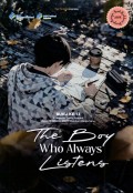 The Boy Who Always Listens